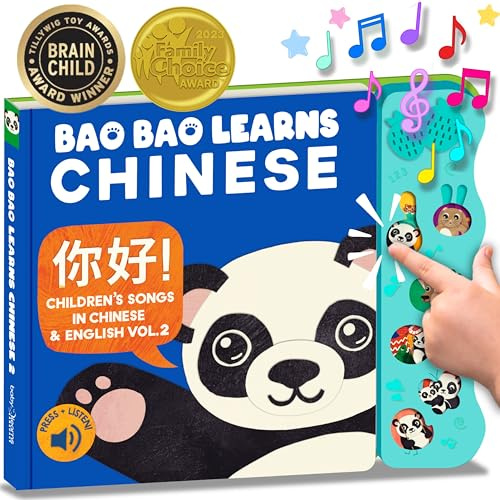 Bao Bao Learns Chinese ¡Nuevo! Aprender Chino mandarín con Nuestra música del Libro de Canciones Infantiles para niños pequeños y bebés Musical interactiva de Juguete de Aprendizaje