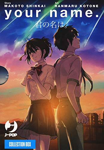 Your name. Collection box: 1-3 [Tre volumi indivisibili]