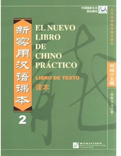 Nuevo Libro De Chino Práctico - 2 Libros De Texto