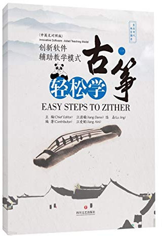 Easy Steps to Zither