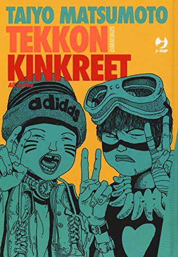 Tekkon Kinkreet Omnibus. Edizione italiana