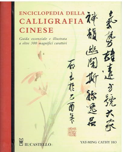 Enciclopedia della calligrafia cinese