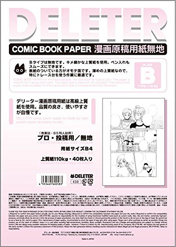 Deriita Manga paper B4 110kg Plain by Deriita