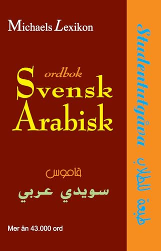 Svensk-arabisk ordbok : studentutgåva