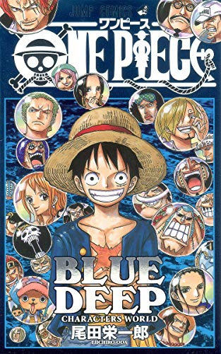 ONE PIECE BLUE DEEP CHARACTERS WORLD (Jump Comics) (2012) ISBN: 4088704452 [Japanese Import]