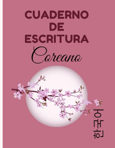 Cuaderno de escritura coreano: Regalo perfecto para aprender coreano rápidamente | Libro de ejercicios de aprendizaje del idioma coreano | Libro para aprender a escribir coreano