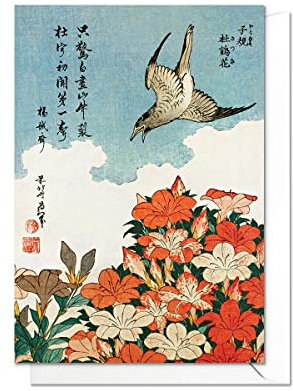 Japanese Ukiyo-e Art Greeting Cards – Birthday Anniversary Valentine's Day All Occasion Card with Envelope (Hokusai Cuckoo and Azalea) - C15