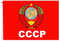 Compar Fahne Flaggen UDSSR CCCP Wappen 150x90cm