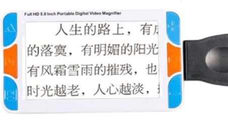 Ausilio elettronico portatile per la lettura, lente d'ingrandimento digitale elettronica per ipovedenti, 5 pollici, zoom 3X-48X, 26 tipi di modalità colore, per persone ipovedenti che leggono
