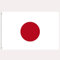 Länderflaggen Japan Flagge Groß Japan Fahne 90x150cm,Japanisch Flagge Nationalflagge Japan Fanartikel Japanisch Flag mit Messing-Ösen für Euro Fußball EM 2024 Fahne