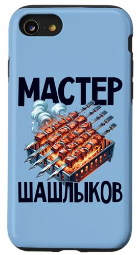 iPhone SE (2020) / 7 / 8 Shashlik Master Grill Russian Skewers Grill Russia Case