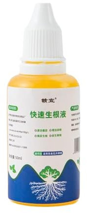 Rooting Starter Gel & Liquid, 50ml High Strength Plant Rooting Powder for Cuttings, Fast Root Development for Trees, Houseplants & Transplants, Professional Gardening Tool