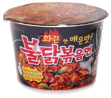 Samyang Buldak Bokkeum Ramyun Gourmet Very Spicy Cup Noodle Soup (Pack of 4) by Samyang