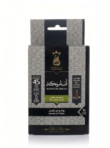 Ansaam Incense Cones *Scents of Mecca* - 15 CT