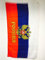 AZ FLAG - Drapeau Russie avec aigle - 150x90 cm - Polyester léger - Drapeau Russe Avec Oeillets Métalliques Intégrés - 80g