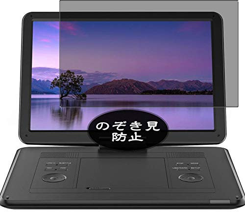 ノーブランド品 VacFun Anti Espion Protection d'écran, compatible avec BOIFUN 15.6 Portable DVD Player, Intimité Protégé Film Protecteur (non vitre verre trempé) NewVersion