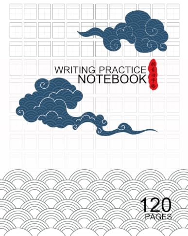 Pinyin Tian Zi Ge Chinese Writing Practice Notebook: 120 Pages of Pinyin & Hanzi Practice Grid Paper (12×12 Squares Per Page, Large 8.5 × 11)