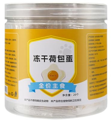 Gefriergetrocknete Katzensnacks,Gefriergetrocknetes Hundefutter | Katzen-Kausnacks, Abendessen-Häppchen,Pet Training Dog Treats, gefriergetrocknetes Abendessenfutter für Katzen, Welpen, Kätzchen, Haus