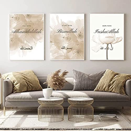 HMDKHI Murales islámicos, caligrafía árabe, póster islámico, impresiones en lienzo, cuadros modernos para decoración de pared (60 x 80 cm, sin marco, juego de loto de fantasía)..