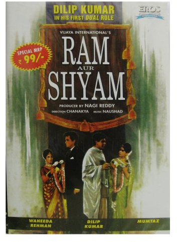 Ram Aur Shyam