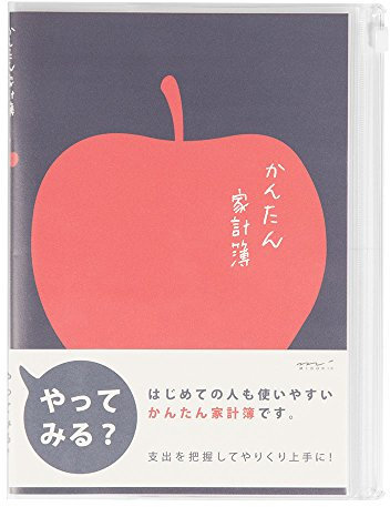 Midori 12390006 hushåll kontobok, A5 månader, enkelt, äpple mönster