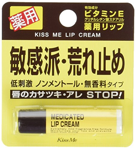 Unbekannt KissMe Medicated Lip Cream 2.5g