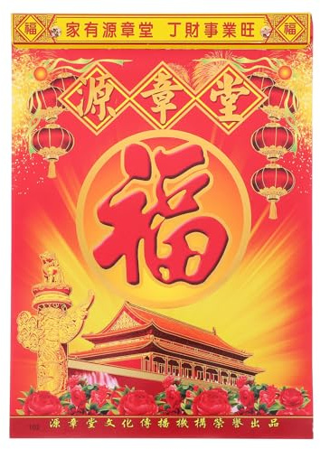 Mobestech Wall Lunar Calendar Traditional Chinese Snake Year Old Imperial Calendar Thick Paper Hanging Home Decor Auspicious Dates Month Planner