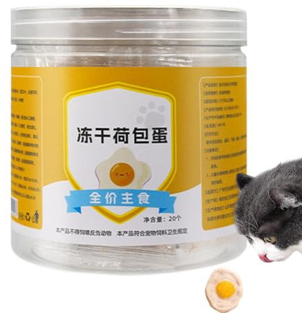 Gefriergetrocknete Katzensnacks,Gefriergetrocknetes Hundefutter,Katzen-Kausnacks, Abendessen-Häppchen | Gefriergetrocknete, zahnende Eigelb-Leckereien für Katzen, Hunde, Welpen und Haustiere