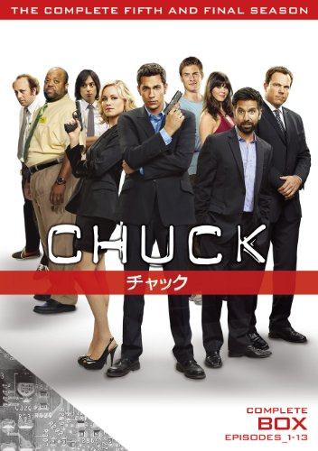 CHUCK THE FIFTH AND FINAL SEAS