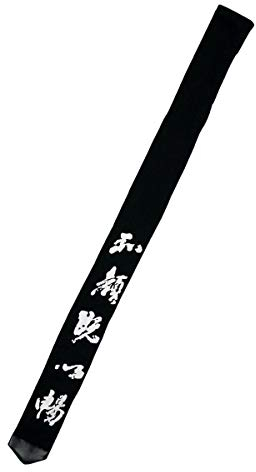 Bay Tasche Shinai Waffentasche Waffen Holzschwert Budo 150 cm Bokken Jo Katana