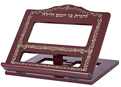 Legacy Judaica Book Stand in Dark Plain Wood with Golden Design and Hebrew Letters
