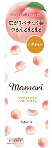 Momori Siero di olio per capelli, 55 ml
