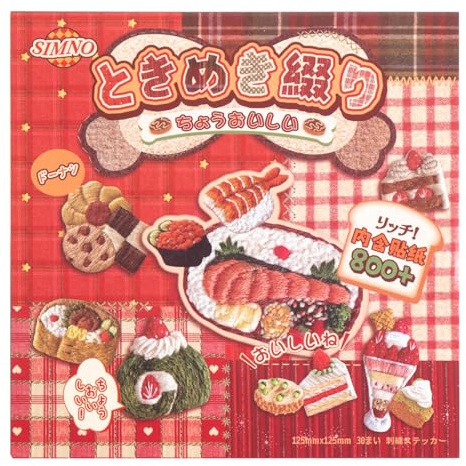 Pegatinas Scrapbooking, Sticker Book 800+ Piezas Estilo Vintage Japonés Retro, Scrapbooking Materiales para Diario, Bullet Journal y Álbumes, Scrapbook Stickers Manualidades DIY Decoración