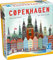 Queen Games 10402