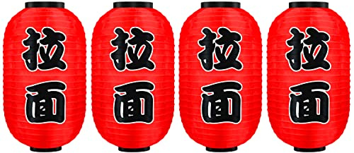 ZUEXT Set of 4 Red Silk Japanese Style Hanging Ramen Bar Lantern