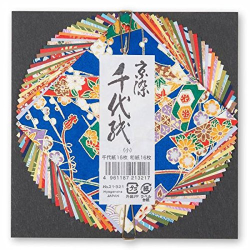 Zen Minded Japanisches Origami-Papier 32 Hochwertiger Washi Blätter - 16cm Mit Traditionellen Design