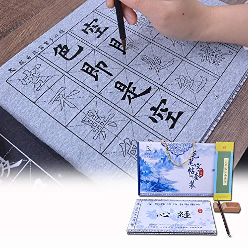Tianjintang - Libro de caligrafía china para aprender a escribir en agua