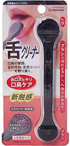 Tongue cleaner brush & spatula (black) G-2180