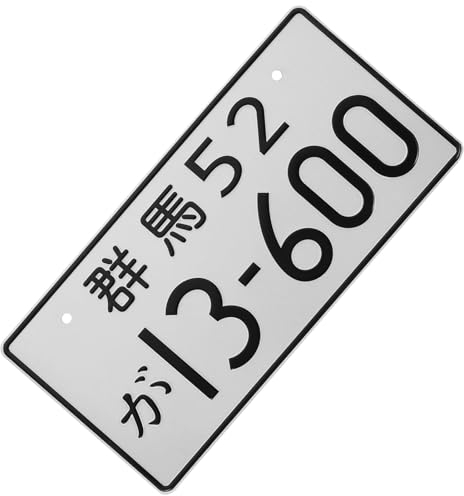 FELTECHELECTR Japanisches Vorderes Nummernschild Nummernschildrahmen Japanisches Metallgeprägtes es Autokennzeichen Aluminium Einzigartig Dekorative Plakette