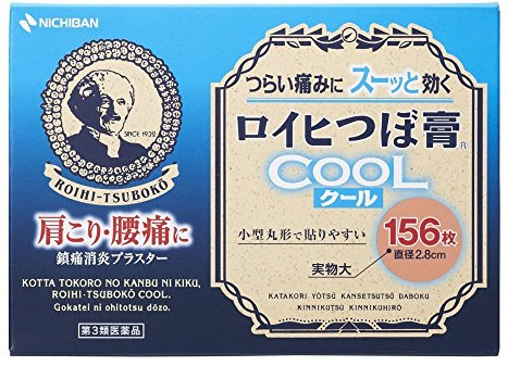 The ROIHI-TSUBOKO Cool-Type Plaster. Cool Relief