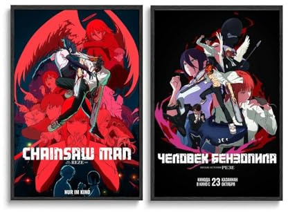 FOADXWVGI 2 PCS Chainsaw Poster Man Japanese Anime Movie Vintage Cover Wall Art Canvas Posters Room Decorative Aesthetic Print Decor 12x18inch(30x45cm) 5