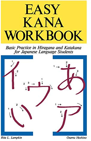 Easy Kana Workbook: Basic Practice in Hiragana and Katakana for Japanese Language Students (NTC FOREIGN LANGUAGE)