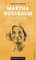 Martha Nussbaum: Philosophin des guten Lebens (Philosophie für unterwegs, Band 10)