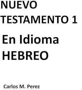Nuevo Testamento 1: En Idioma HEBREO