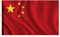 Chinesische Flagge, 90 cm x 150 cm, große Flagge mit Mastschlaufe und Kordeln zum Befestigen, leichte Flagge für Sport, Fußball, Veranstaltungen, Gebäude (China)