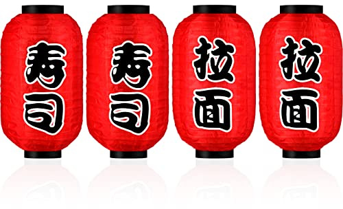 Riakrum Japanese Style Lantern Japanese Party Decorations Red Silk Lantern 14 Inch Decorative Traditional Hanging Lamp Bar Waterproof Festival for Indoor Outdoor Home Yard, Set of 4 (Sushi and Ramen)