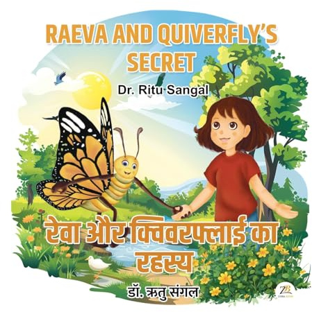 RAEVA and QUIVERFLY’S SECRET