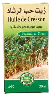 Generic huile de Cresson végétale et vierge, 30 ml, Maison Herbo Ridouane, Oujda