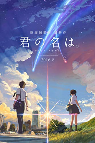 Poster Tainsi Kimi No NA WA, il tuo nome, stampa cinematografica giapponese, 30 x 46 cm