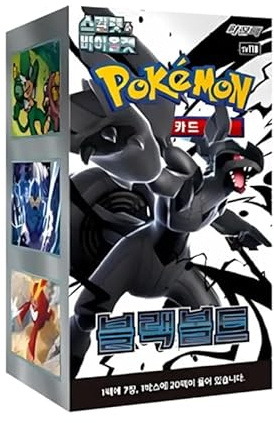 Pokemon Black Bolt SV11B Caja de sobres coreana